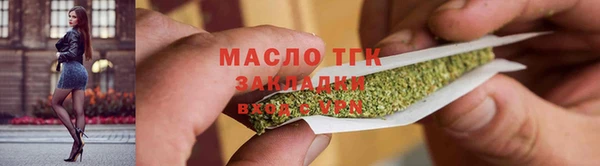 марки nbome Богородск