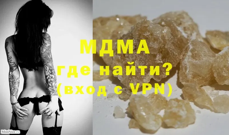 MDMA crystal  Кукмор 